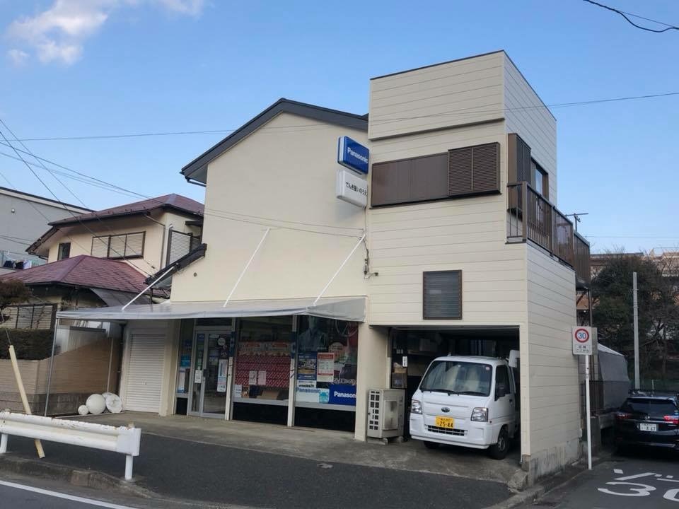 金が谷 電気屋I様